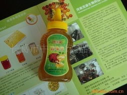 长葛市中龙蜂产品加工厂