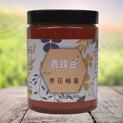 青蜂谷 陕西峰盾蜂产品有限责任公司